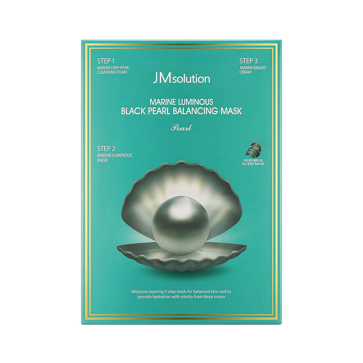 JM solution Marine Luminous Black Pearl Balancing Mask Pearl 10pcs 1 each