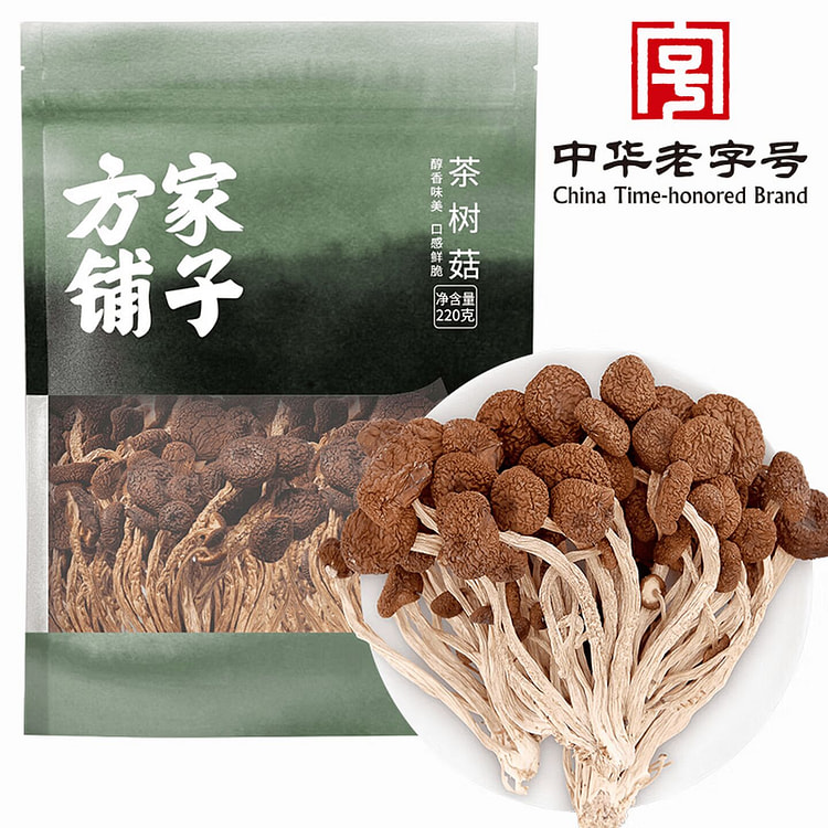方家铺子 有机茶树菇 100g 100 克