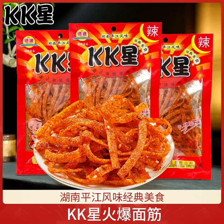 kk星 辣条68g*2袋湖南特产香辣面筋辣丝 136 克