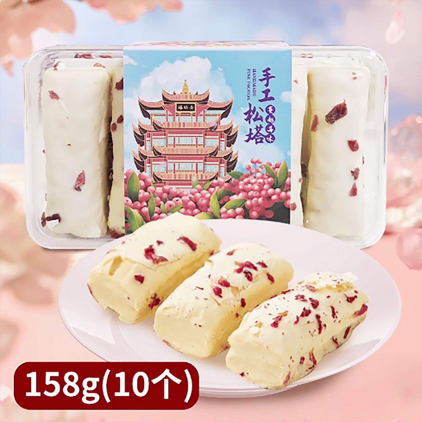 Wuhan specialty cherry blossom cake with cranberry flavor 158 g
