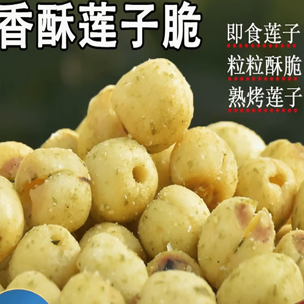 Lotus seeds crispy and ready-to-eat original flavo 240 그램