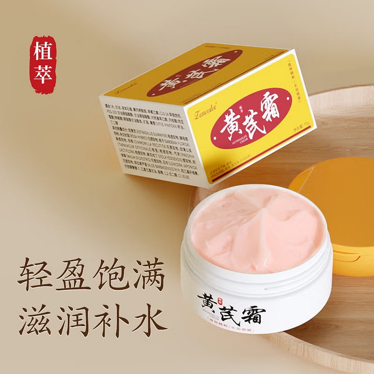 Moisturizing, refreshing, non greasy, and non dry