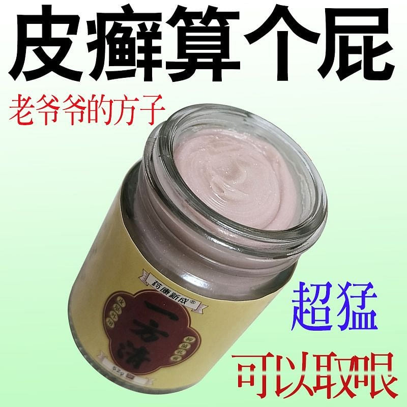 Pruritus argyra scalp 52g*1 52 g
