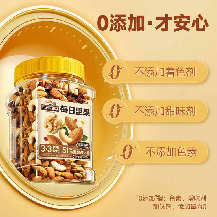 Mixed Nuts 400g*1 400 g