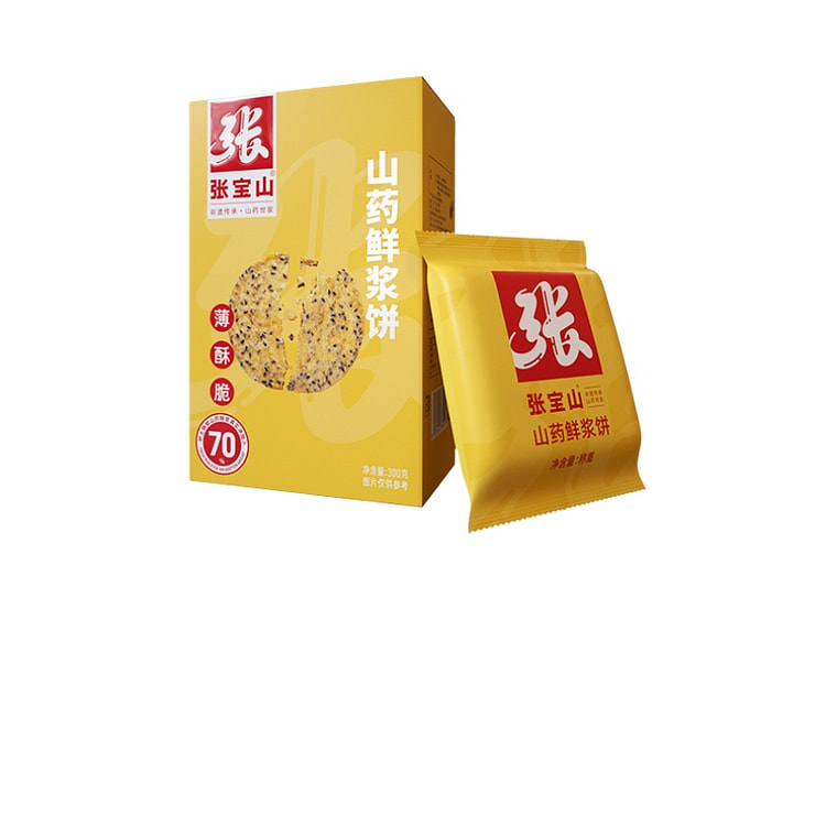 Zhang Baoshan yam fresh pulp cake Iron stick yam pancake casual snack healt