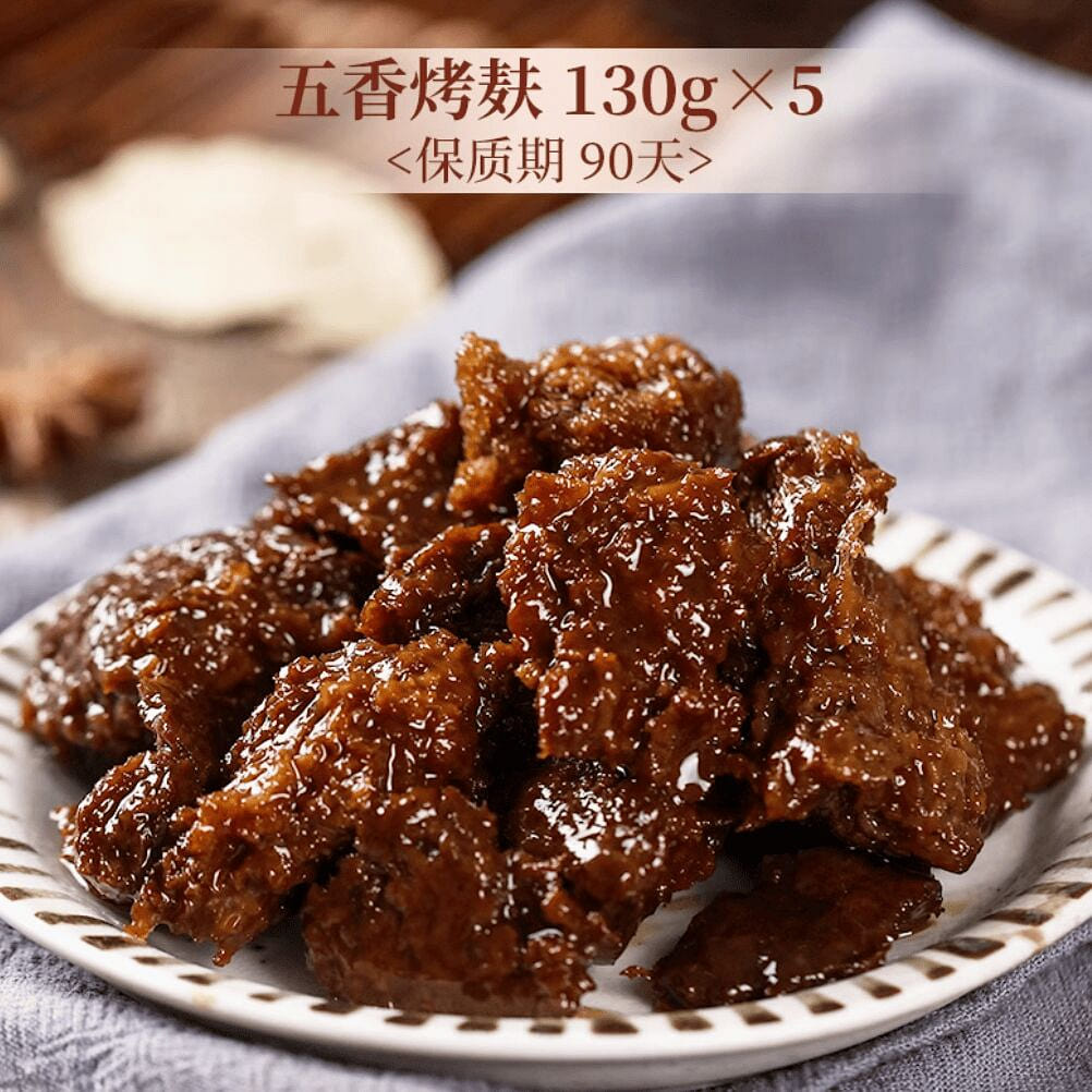 Shanghai GongDeLin Spiced roasted bran 650g 650 g