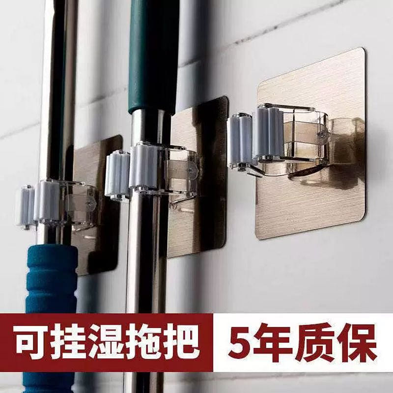 Bathroom mop hooks, no-drill, no-trace, set of 3 200 g