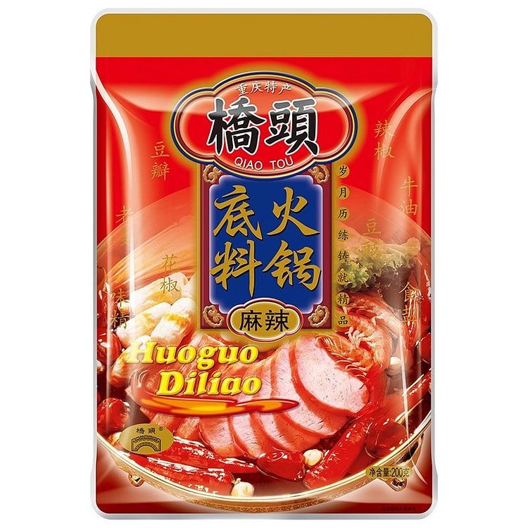 桥头 重庆牛油火锅底料家用200g/包 200 包