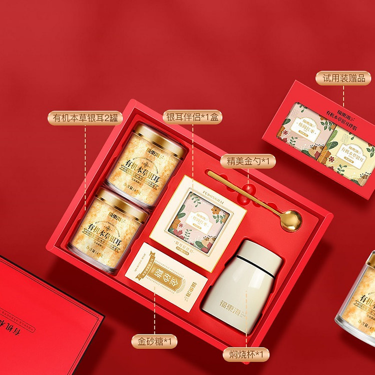 Fudonghai organic white Fungus gift box with 90g
