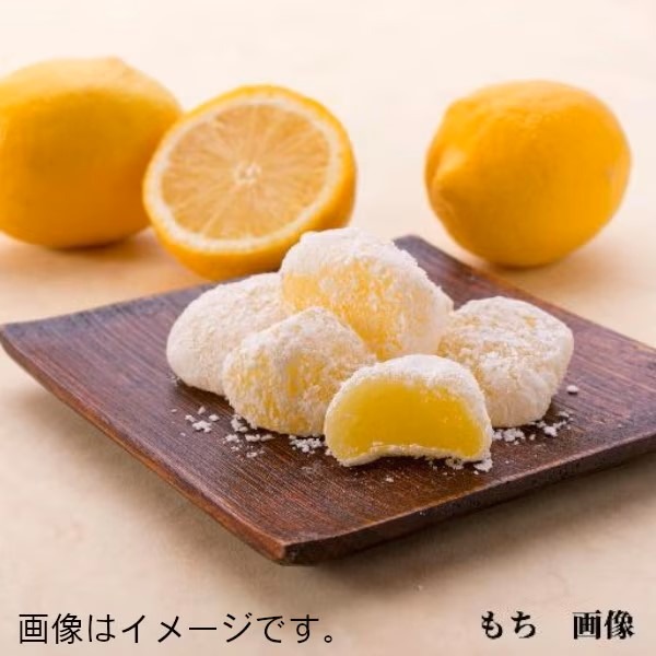 Get SEIKI Setouchi Lemon Mochi 130g 1pack Delivered | Weee! Asian