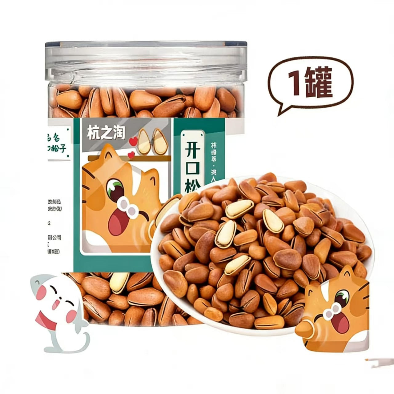 Hangzhi Tao Shelled Pine Nuts 150g*1 Can 150 g