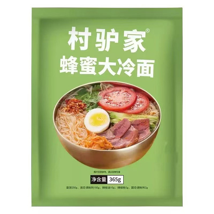 村驴家 蜂蜜大冷面 365g 1 包
