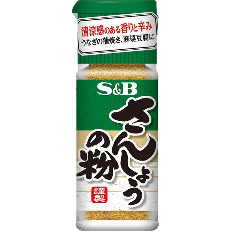 S&B Foods S&B Pepper Powder 8g 1 each