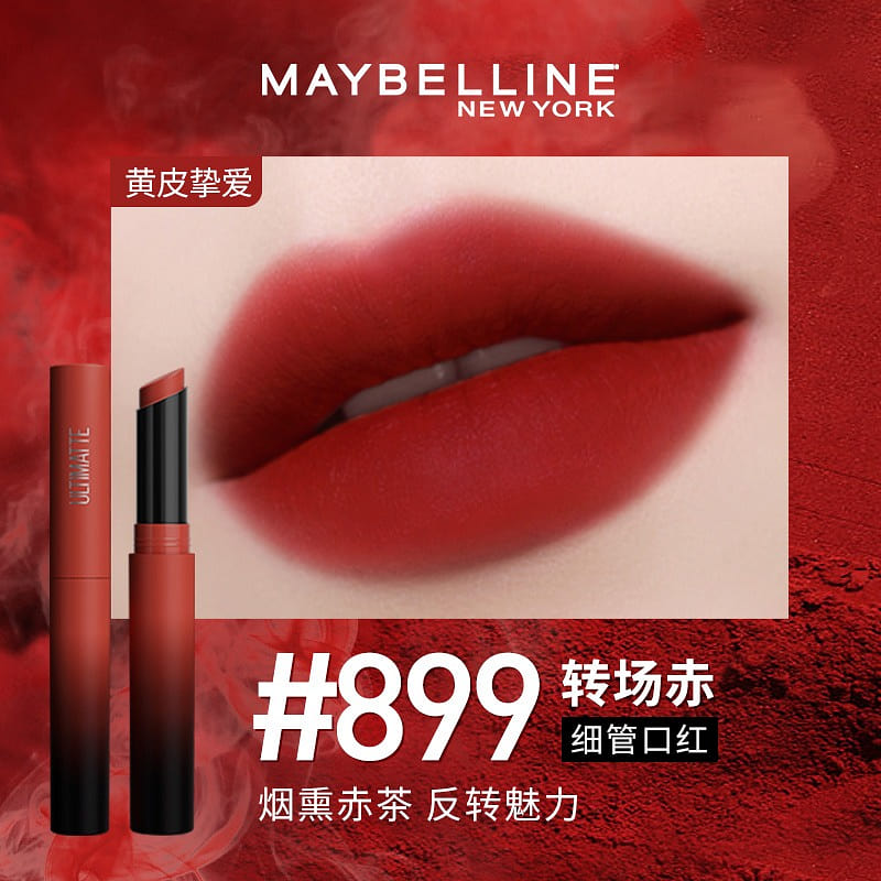 Maybelline thin tube lipstick # 899 transition red 1 each