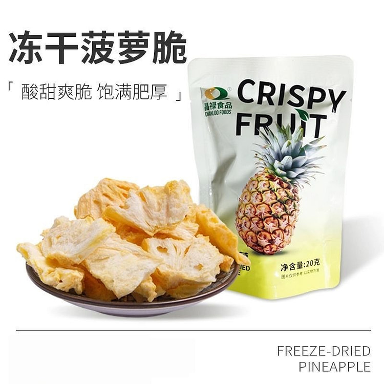 Changlu freeze-dried pineapple slices 40 g