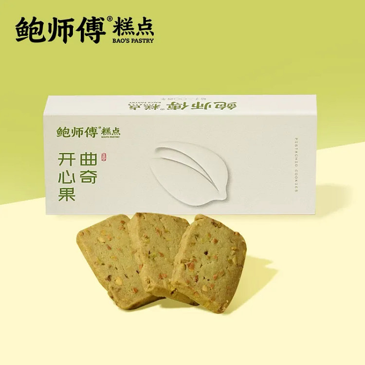 Master Bao's popular pistachio cookies 120g 120 g