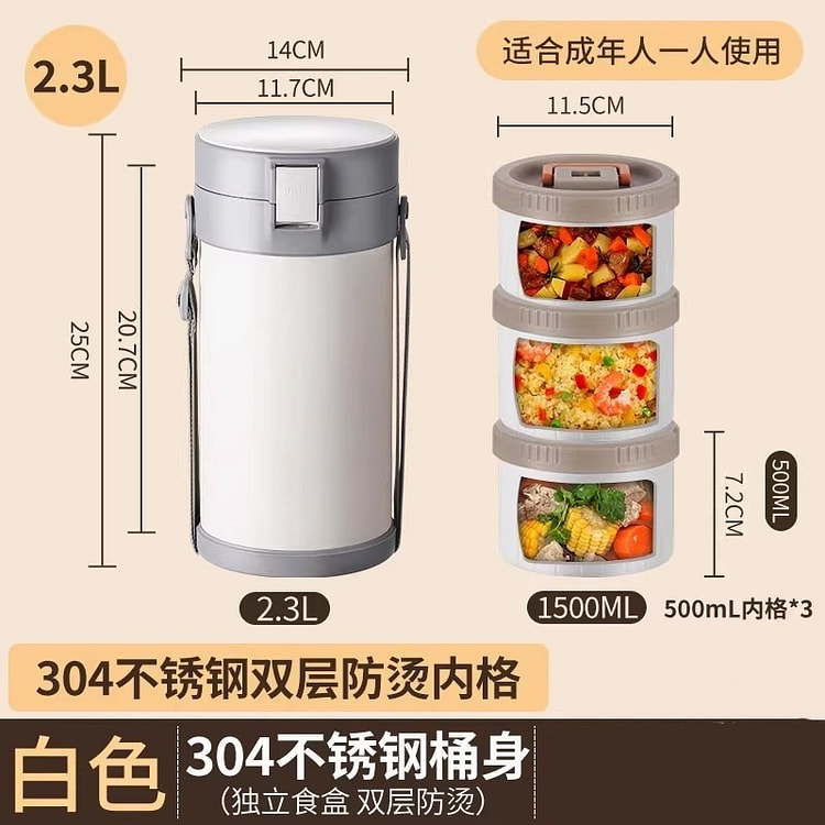 Insulated Lunch Box Pearl White 2.3L