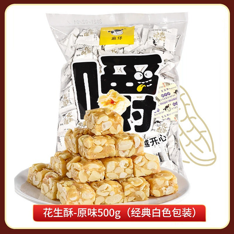 Ma Zi Original Peanut Brittle Snack 500g 500 g