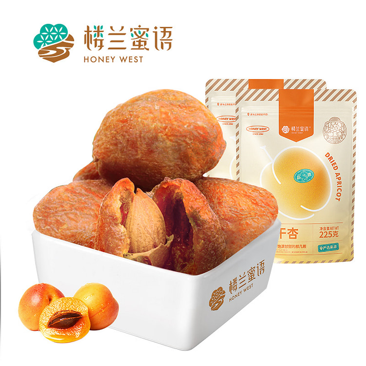 Xinjiang dried apricots 225g*2 bags