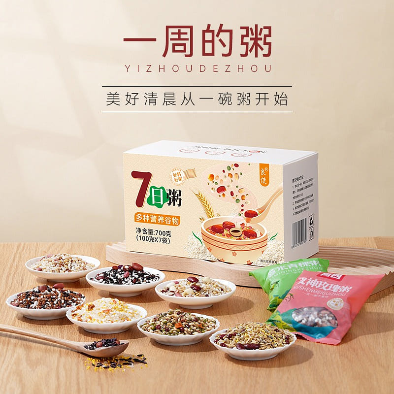 Babao Congee, Grains and Coarse Grains, Congee 700 g