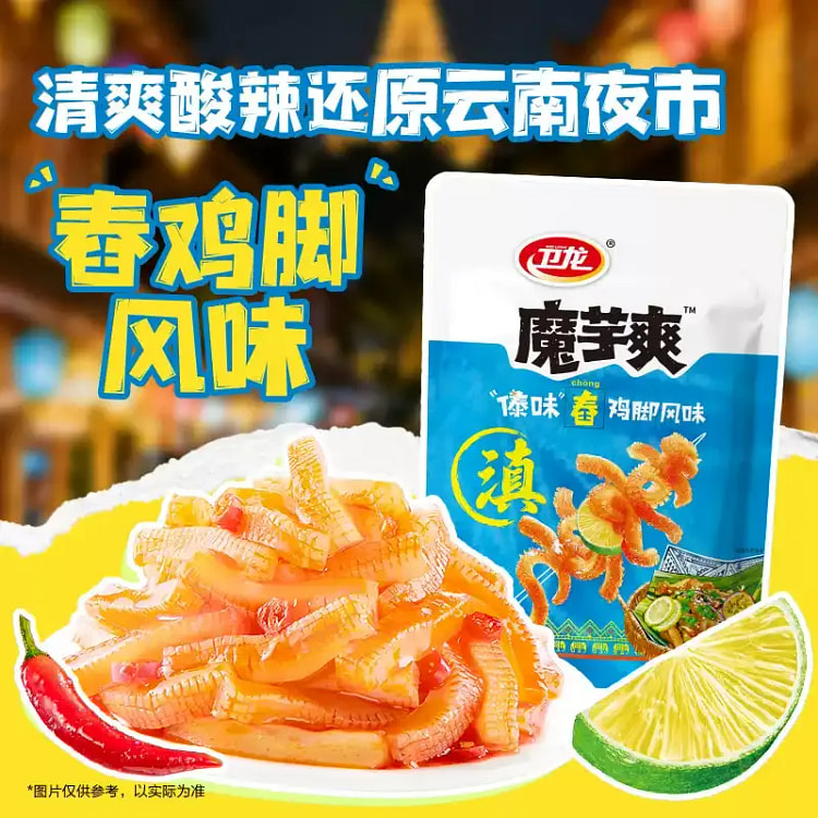 Dai-Style Pounded Chicken Feet Flavored Konjac Sti 48 pack