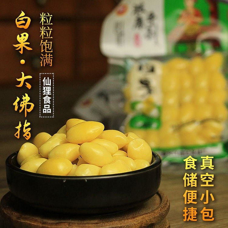 Fresh peeled pine nuts and chestnuts from Chaoshan 195 g