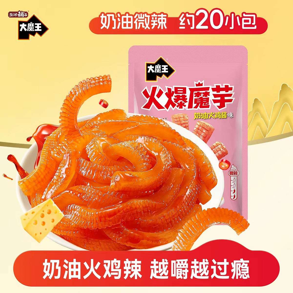 Hot konjac shreds 180 g