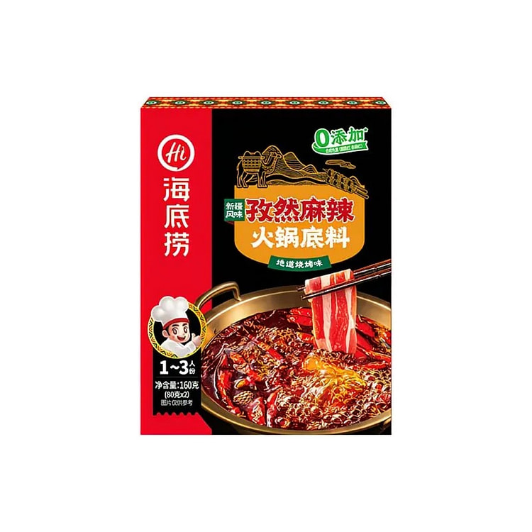海底捞 新品孜然麻辣火锅底料新疆风味 160 克