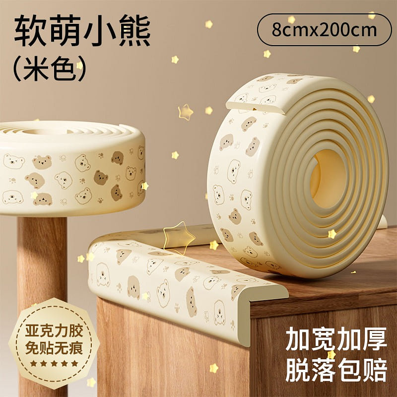 Bear Series Multifunctional Anti-Collision Strip 1 count
