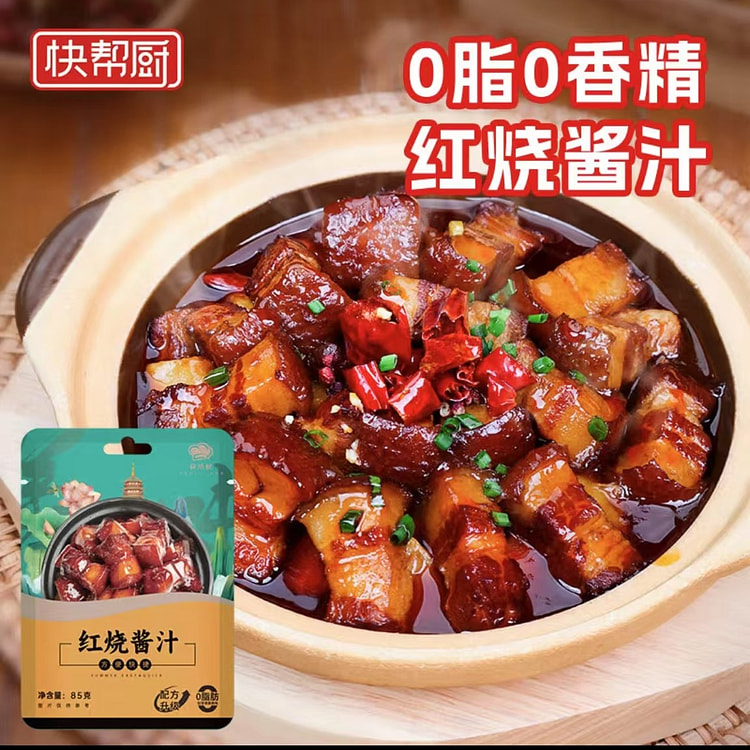 Quick Kitchen 0 fat teriyaki sauce Big stick bone