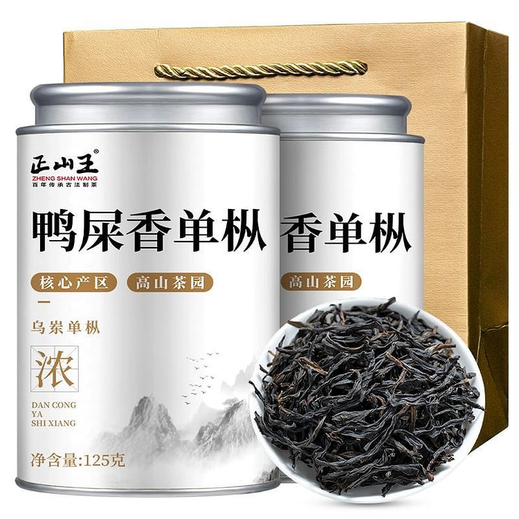 正山王 2025新茶单枞特级老枞鸭屎香250g