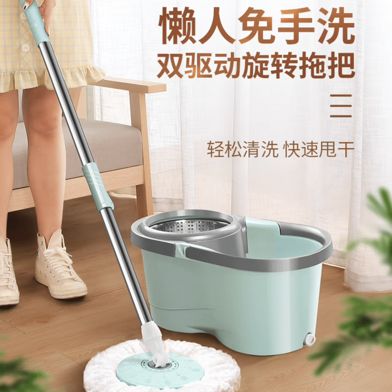 BEKAHOS Hands-free Spin Mop 1 case