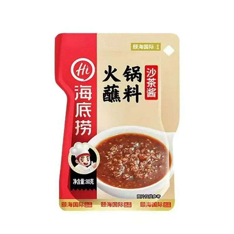 Haidilao Hot Pot Dipping Sauce Shacha Sauce 80g 80 g