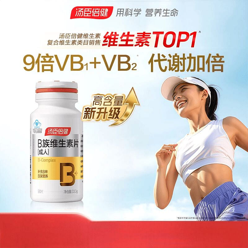 BY-Health B-complex vitamin tablets 33.3g 33.3 g