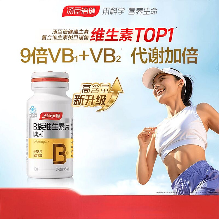 BY-Health B-complex vitamin tablets 33.3g 33.3 g