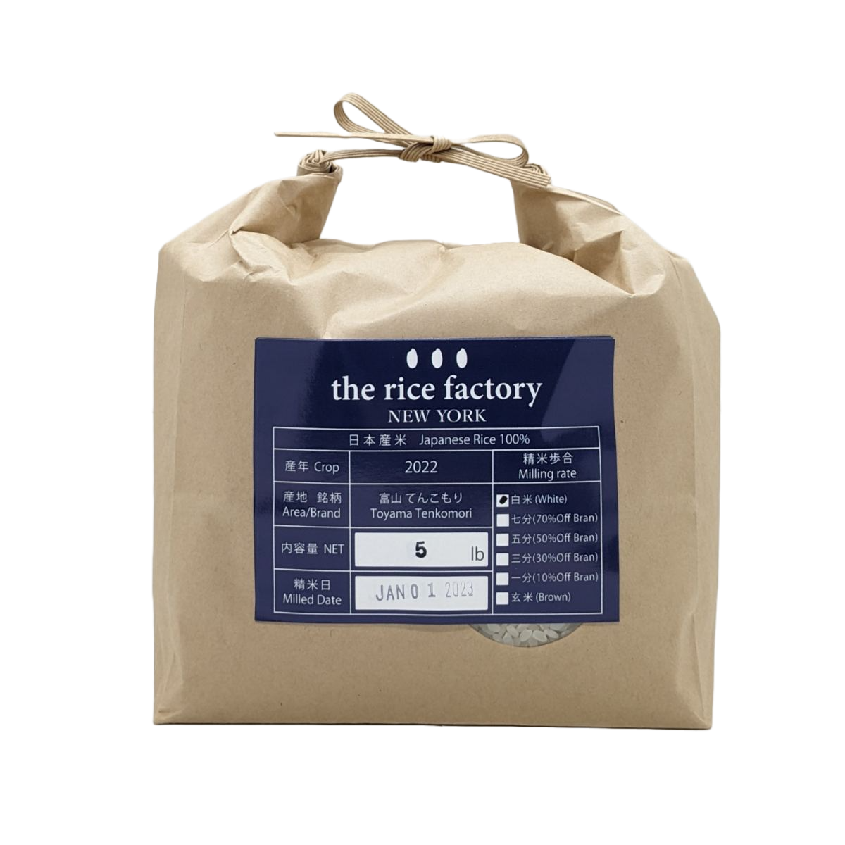 Toyama Tenkomori 2022 Crop White Rice 5 Lb Weee the-best-ingredient-for-jollof-rice