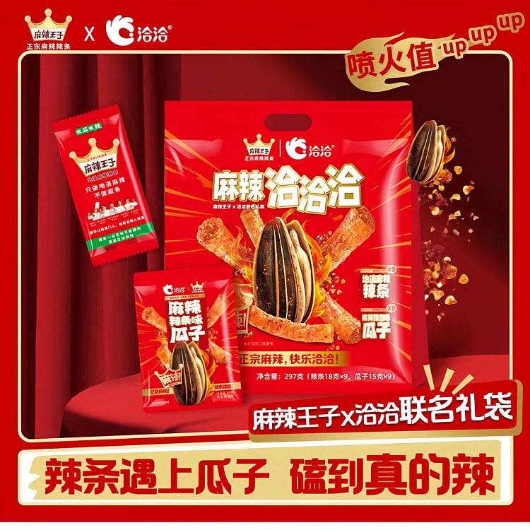 洽洽&麻辣王子联名 辣条+瓜子 零食297g*1袋
