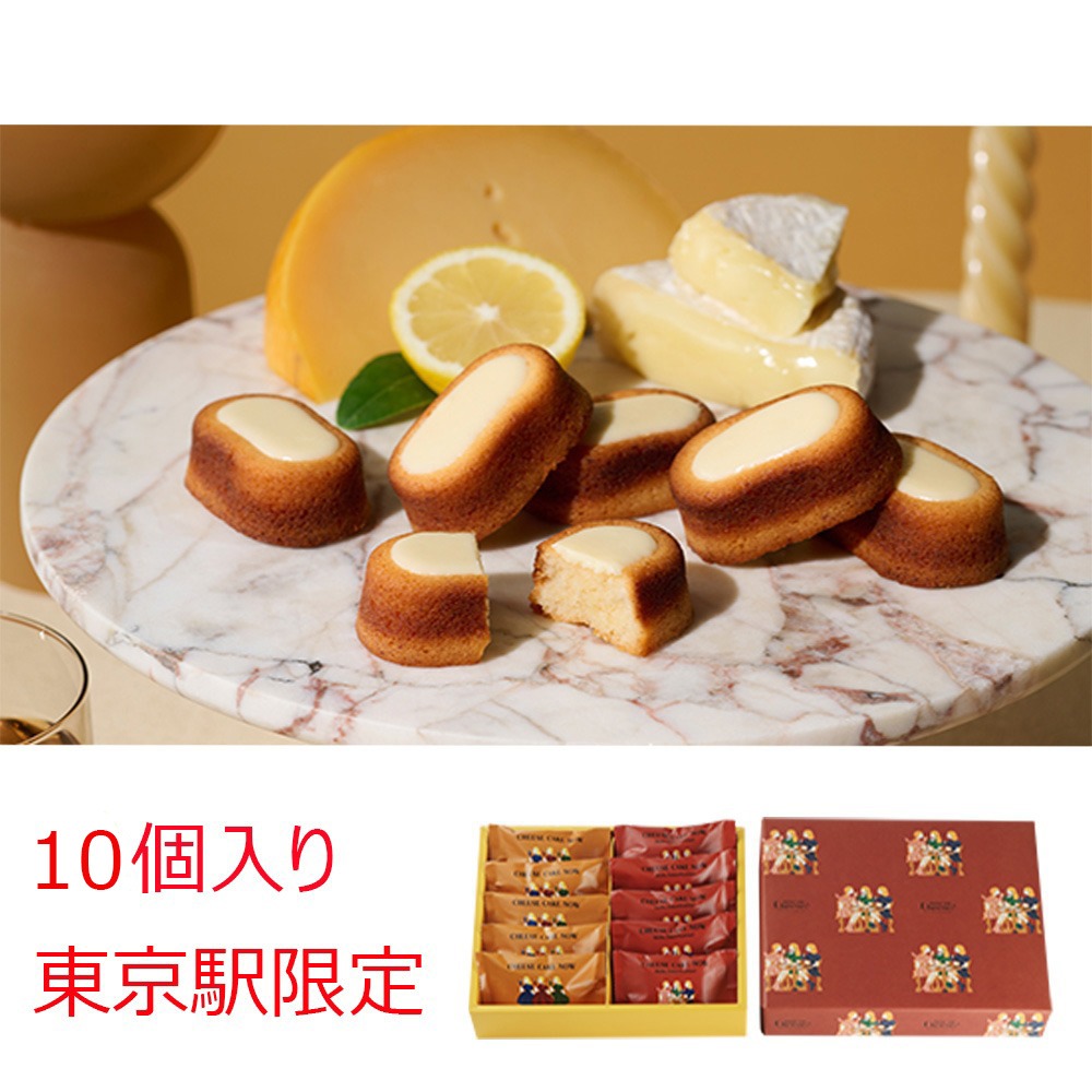 チーズケーキ ナウ 2種 詰め合わせ 10個入り - Weee!
