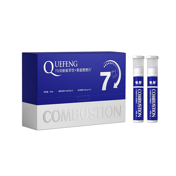 雀蜂 7D双舱饮蛋白肽饮+果蔬燃燃片植萃纤维益生菌 1 包