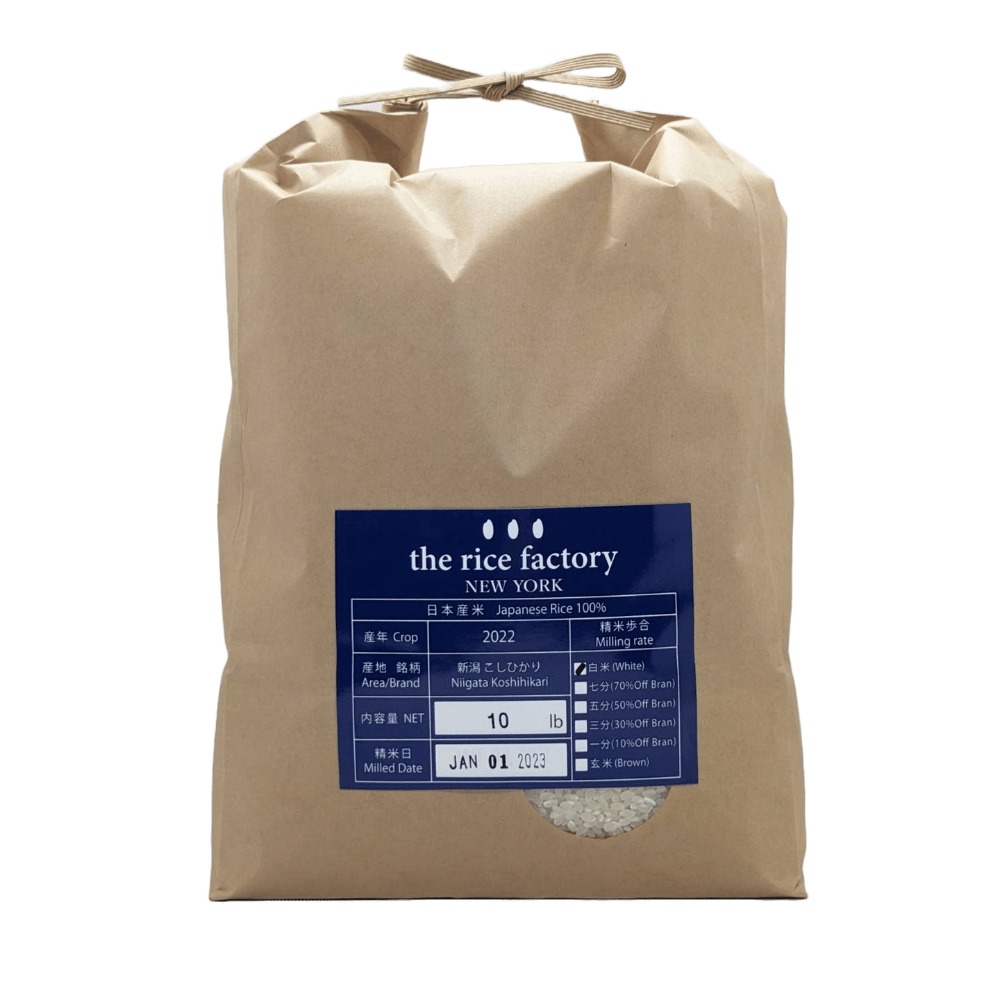 Niigata Koshihikari (2023 Crop) White Rice/10 lb 10 lb