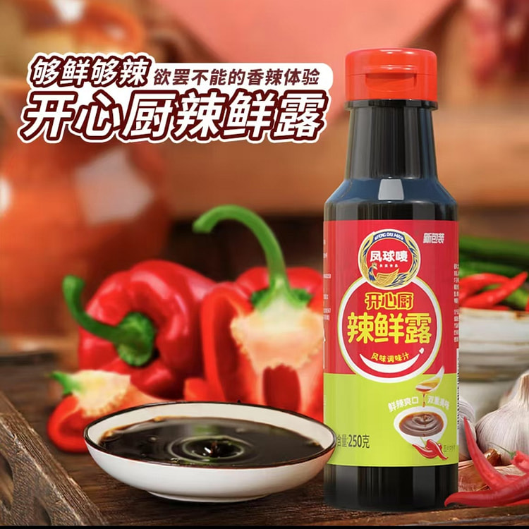 Phoenix, mark, spicy soy sauce, cold salad, spicy soy sauce, cooking, fryin