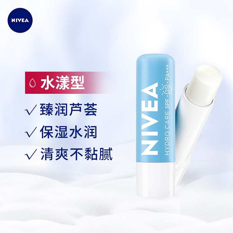 NIVEA lipstick Aloe Moisturizing&Hydrating