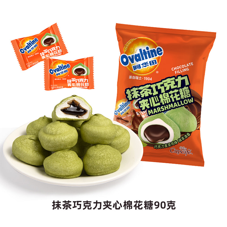 阿华田 夹心棉花糖抹茶爆浆儿童零食 90g*1袋