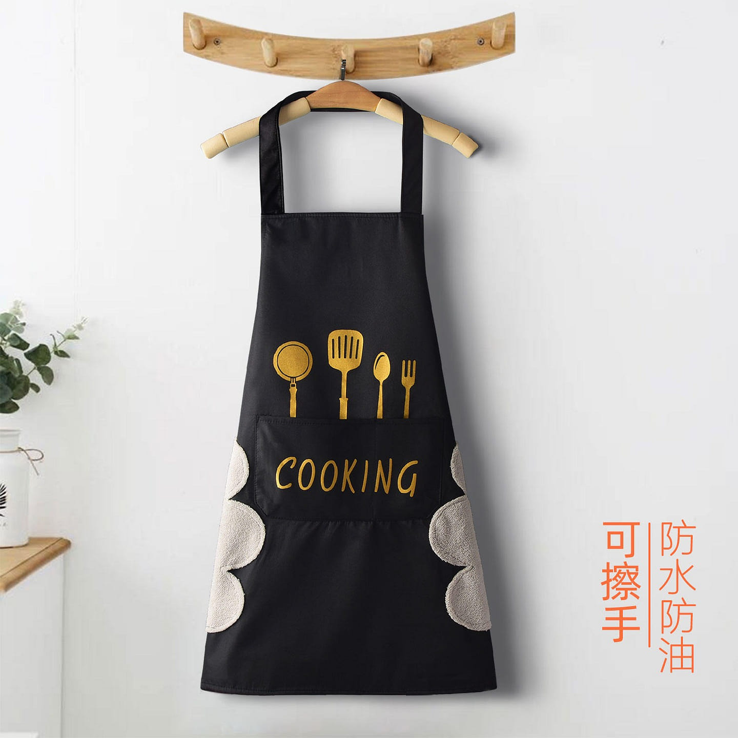 Oil- and water-resistant apron Knife and fork version Hand-wipeable Black 1 count