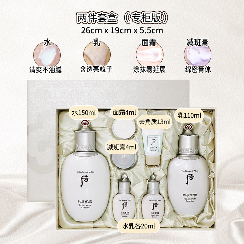 WHOO後拱辰享雪美白兩件套水乳套禮盒淡化斑點提亮1 份- Weee!