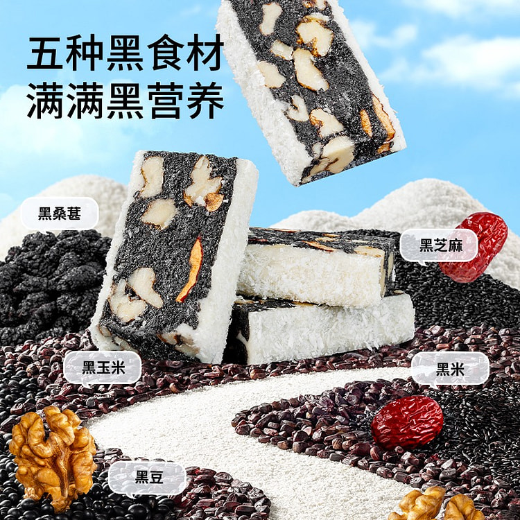 三只松鼠核桃五黑奶酥沙琪玛桃酥200g