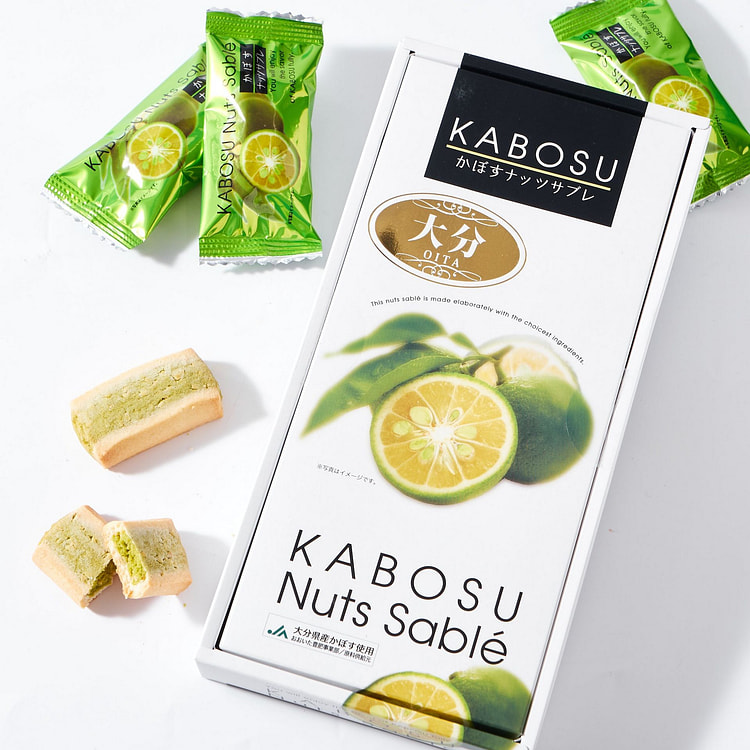 Kabosu Nuts Sable Cookies (10 pieces)