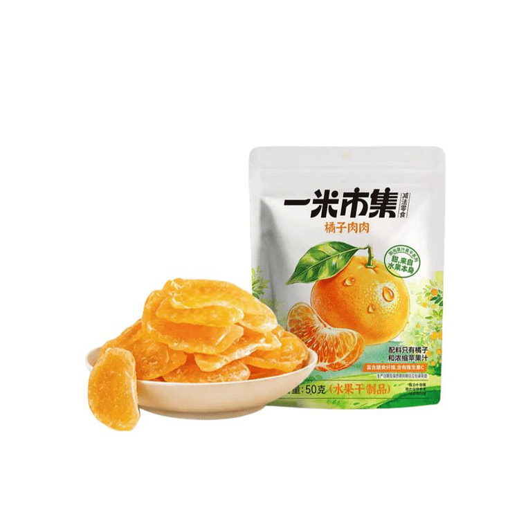 Yimi Market Orange Fruit Chews 50g*2 100 g