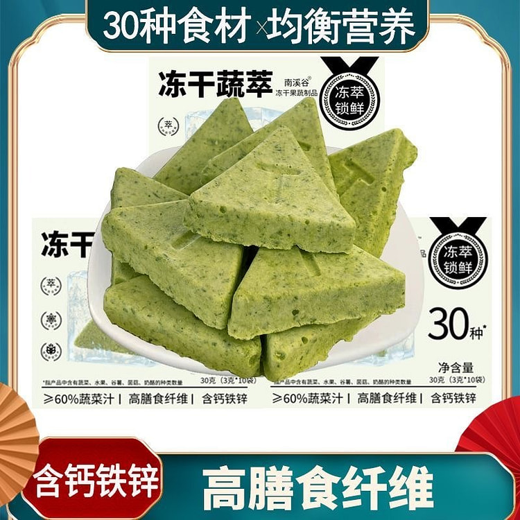 Dried fruits  vegetables as meal replacement snack 60 g