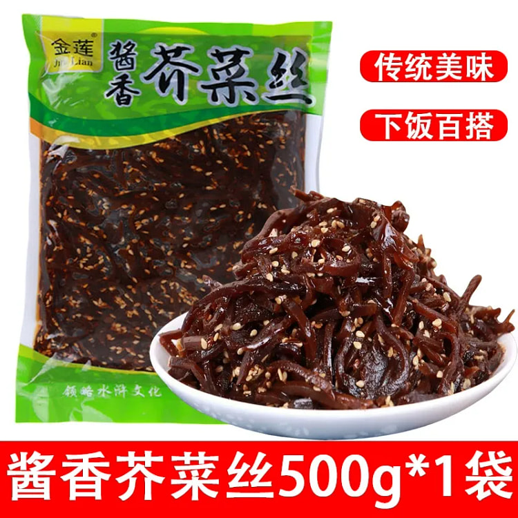 500g*1 bag of mustard greens with sauce flavor 500 g